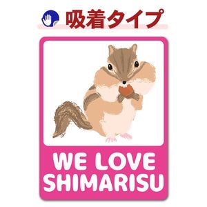 ���ޥꥹ��WE LOVE SHIMARISU�ۼ֥��ƥå������奿���סڤ椦�ѥ��å����������ǽ��