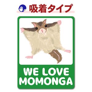 ���󥬡�WE LOVE MOMONGA�ۼ֥��ƥå������奿���סڤ椦�ѥ��å����������ǽ��