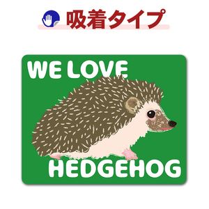 �ϥ�ͥ��ߡ�WE LOVE HEDGEHOG�ۼ֥��ƥå������奿���סڤ椦�ѥ��å����������ǽ��