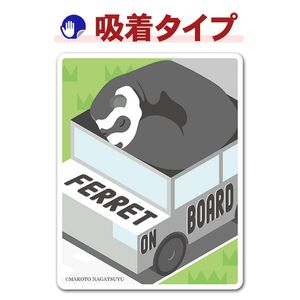 �ե���å� �֥�å������֥��FERRET ON BOARD�ۼ֥��ƥå������奿���סڤ椦�ѥ��å����������ǽ��
