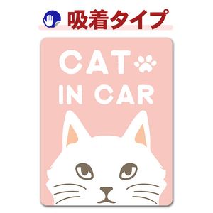 ��ͥ��������ޤ����CAT IN CAR�ۼ֥��ƥå������奿���סڤ椦�ѥ��å����������ǽ��
