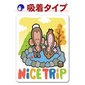 ���Ǥ������ݥå� ι�� ����Ϫŷ��Ϥ ����οƻҡ�NICE TRIP�ۼ֥��ƥå������奿���סڤ椦�ѥ��å����������ǽ��