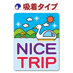 ���Ǥ������ݥå� ι�� �� ���Ҥ�ܡ��ȡ�NICE TRIP�ۼ֥��ƥå������奿���סڤ椦�ѥ��å����������ǽ��