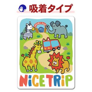 ���Ǥ������ݥå� ι�� ���ե���ѡ�����NICE TRIP�ۼ֥��ƥå������奿���סڤ椦�ѥ��å����������ǽ��