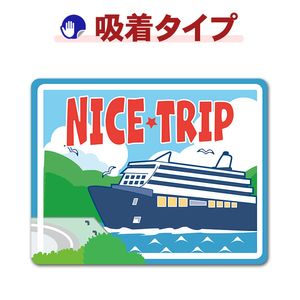 ���Ǥ������ݥå� ι�� ��ڵ��� ����NICE TRIP�ۼ֥��ƥå������奿���סڤ椦�ѥ��å����������ǽ��