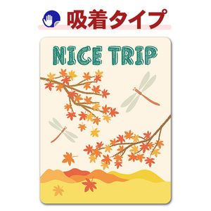 ���Ǥ������ݥå� ι�� �� ���ա�NICE TRIP�ۼ֥��ƥå������奿���סڤ椦�ѥ��å����������ǽ��