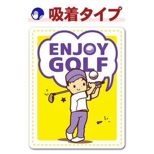����� �������󥰤��Ƥ���������ENJOY GOLF�ۼ֥��ƥå������奿���סڤ椦�ѥ��å����������ǽ��