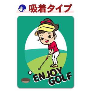 ����� �ѥåƥ��󥰤��Ƥ��������ENJOY GOLF�ۼ֥��ƥå������奿���סڤ椦�ѥ��å����������ǽ��