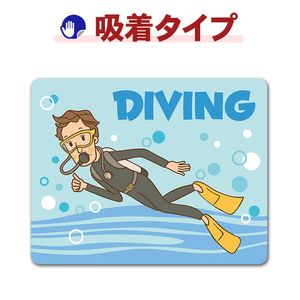 �����塼�Х����ӥ� ������DIVING�ۼ֥��ƥå������奿���סڤ椦�ѥ��å����������ǽ��
