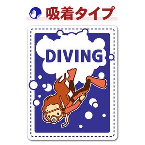 �����塼�Х����ӥ� ������DIVING�ۼ֥��ƥå������奿���סڤ椦�ѥ��å����������ǽ��