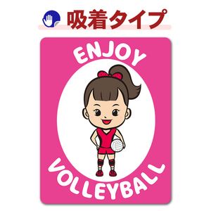 �Х졼�ܡ��� ������ENJOY VOLLEYBALL�ۼ֥��ƥå������奿���סڤ椦�ѥ��å����������ǽ��