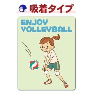 �Х졼�ܡ��� �쥷���� ������ENJOY VOLLEYBALL�ۼ֥��ƥå������奿���סڤ椦�ѥ��å����������ǽ��