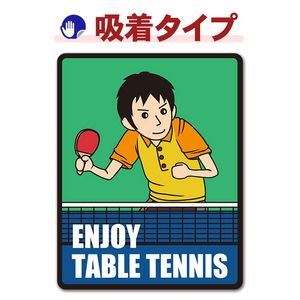 ��� ������ENJOY TABLE TENNIS�ۼ֥��ƥå������奿���סڤ椦�ѥ��å����������ǽ��