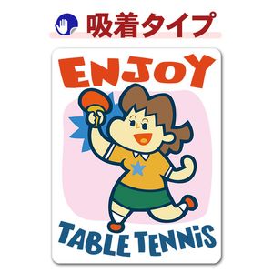��� ������ENJOY TABLE TENNIS�ۼ֥��ƥå������奿���סڤ椦�ѥ��å����������ǽ��