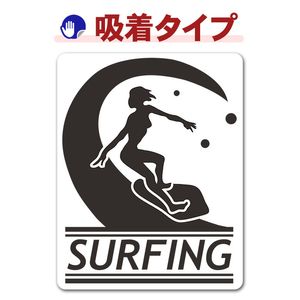 �����ե��� ���륨�åȽ�����SURFING�ۼ֥��ƥå������奿���סڤ椦�ѥ��å����������ǽ��