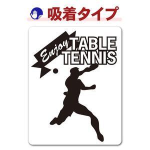 ��� ���륨�å�������ENJOY TABLE TENNIS�ۼ֥��ƥå������奿���סڤ椦�ѥ��å����������ǽ��