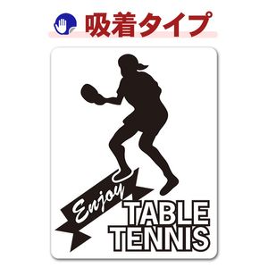 ��� ���륨�åȽ�����ENJOY TABLE TENNIS�ۼ֥��ƥå������奿���סڤ椦�ѥ��å����������ǽ��