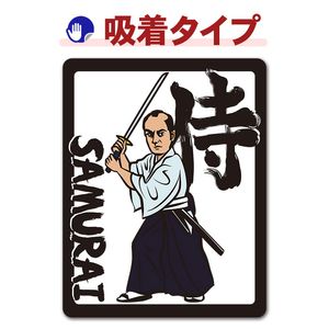 ����SAMURAI�ۼ֥��ƥå������奿���סڤ椦�ѥ��å����������ǽ��