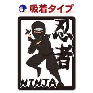 Ǧ�ԡ�NINJA�ۼ֥��ƥå������奿���סڤ椦�ѥ��å����������ǽ��