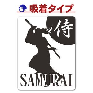 �� ���륨�åȡ�SAMURAI�ۼ֥��ƥå������奿���סڤ椦�ѥ��å����������ǽ��
