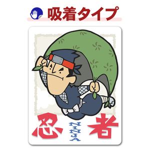 �व���Ӥν� Ǧ�ԡ�NINJA�ۼ֥��ƥå������奿���סڤ椦�ѥ��å����������ǽ��