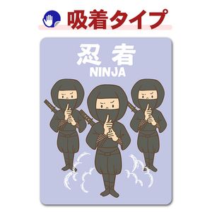 ʬ�Ȥν� Ǧ�ԡ�NINJA�ۼ֥��ƥå������奿���סڤ椦�ѥ��å����������ǽ��