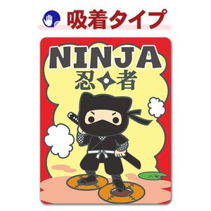������ν� Ǧ�ԡ�NINJA�ۼ֥��ƥå������奿���סڤ椦�ѥ��å����������ǽ��