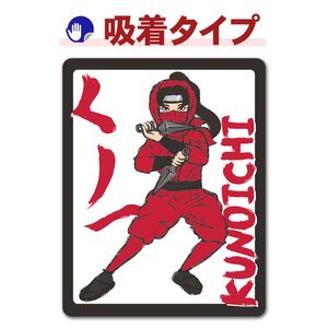 ���ΰ� ��Ǧ�ԡ�KUNOICHI�ۼ֥��ƥå������奿���סڤ椦�ѥ��å����������ǽ��