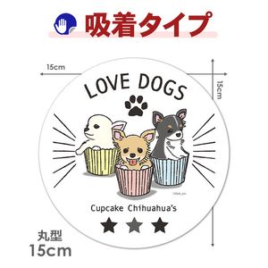 LOVEDOGS��Cupcake chihuahua's�۴ݷ�15cm�֥��ƥå������奿���סڤ椦�ѥ��å����������ǽ��