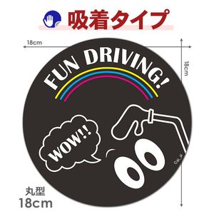 �̥ܶ��륨�åȡ�FUN DRIVING�۴ݷ�18cm�֥��ƥå������奿���סڤ椦�ѥ��å����������ǽ��