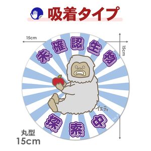 �����ƥ���̤��ǧ��ʪõ����۴ݷ�15cm�֥��ƥå������奿���סڤ椦�ѥ��å����������ǽ��
