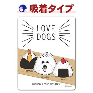 LOVEDOGS��Bichon Frise Onigiri�ۼ֥��ƥå������奿���סڤ椦�ѥ��å����������ǽ��