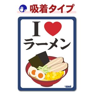 I LOVE����ʪ���꡼�����顼����I LOVE �顼���ۼ֥��ƥå������奿���סڤ椦�ѥ��å����������ǽ��