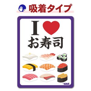 I LOVE����ʪ���꡼���������ʡ�I LOVE �����ʡۼ֥��ƥå������奿���סڤ椦�ѥ��å����������ǽ��