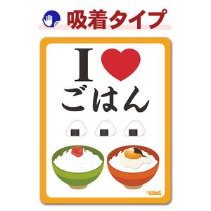 I LOVE����ʪ���꡼�������Ϥ��I LOVE ���Ϥ�ۼ֥��ƥå������奿���סڤ椦�ѥ��å����������ǽ��