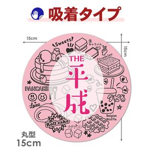 ʿ�����å����ƥå�����THEʿ���۴ݷ�15cm�֥��ƥå������奿���סڤ椦�ѥ��å����������ǽ��
