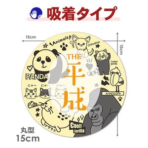 ʿ�����å����ƥå��� animals��THEʿ���۴ݷ�15cm�֥��ƥå������奿���סڤ椦�ѥ��å����������ǽ��