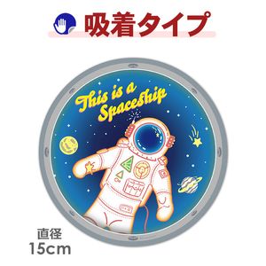 ���������뤫�鸫���뱧�����ԻΡ�This is a Spaceship�۴ݷ�15cm�֥��ƥå������奿���סڤ椦�ѥ��å����������ǽ��