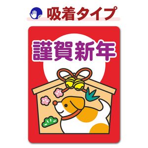 ���� ��ǯ ������ڶ�쿷ǯ�ۼ֥��ƥå������奿���סڤ椦�ѥ��å����������ǽ��