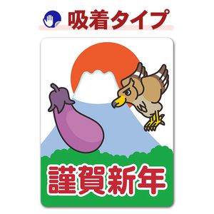 ���ٻ����뻰�ʤ��� ������ڶ�쿷ǯ�ۼ֥��ƥå������奿���סڤ椦�ѥ��å����������ǽ��