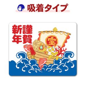 ���� ������ڶ�쿷ǯ�ۼ֥��ƥå������奿���סڤ椦�ѥ��å����������ǽ��