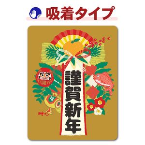 �������ݷ� ������ڶ�쿷ǯ�ۼ֥��ƥå������奿���סڤ椦�ѥ��å����������ǽ��