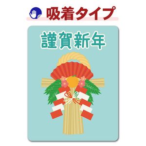 �������ķ� ������ڶ�쿷ǯ�ۼ֥��ƥå������奿���סڤ椦�ѥ��å����������ǽ��