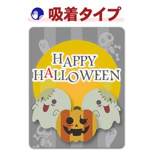 ���Ф��ȥ��ܥ��� ����å�����󥿥� �ϥ��������HAPPY HALLOWEEN�ۼ֥��ƥå������奿���סڤ椦�ѥ��å����������ǽ��