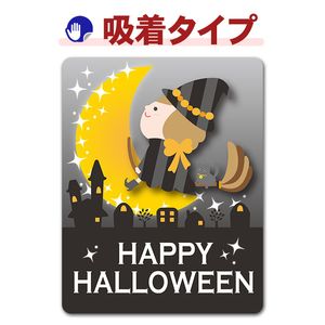�������������ȹ�ǭ �ϥ��������HAPPY HALLOWEEN�ۼ֥��ƥå������奿���סڤ椦�ѥ��å����������ǽ��