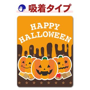 ���ܥ��� ����å�����󥿥�Ȥ��ۻ� �ϥ��������HAPPY HALLOWEEN�ۼ֥��ƥå������奿���סڤ椦�ѥ��å����������ǽ��