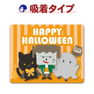 �ե�󥱥󥷥奿����ȹ�ǭ�Ȥ��Ф��γʹ��򤷤��Ҷ��ȥե����� �ϥ��������HAPPY HALLOWEEN�ۼ֥��ƥå������奿���סڤ椦�ѥ��å����������ǽ��