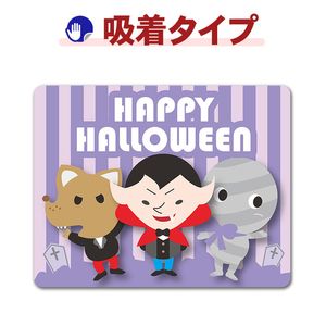 �ɥ饭���ȥ��������ˤȥߥ��� �ϥ��������HAPPY HALLOWEEN�ۼ֥��ƥå������奿���סڤ椦�ѥ��å����������ǽ��