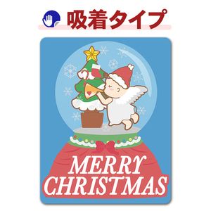 ���ꥹ�ޥ������Ρ��ɡ����ŷ�ȡ�MERRY CHRISTMAS�ۼ֥��ƥå������奿���סڤ椦�ѥ��å����������ǽ��