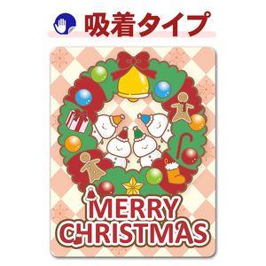 ���ꥹ�ޥ������ꥹ�ޥ��꡼���������ޡ�MERRY CHRISTMAS�ۼ֥��ƥå������奿���סڤ椦�ѥ��å����������ǽ��